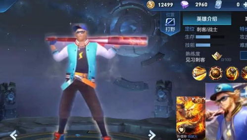  司马懿紫色传说公布,四美限定不急,1350点券留给猴子青春决