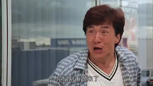  一个好人龙叔带洋妞逃跑,这段看完笑出八块腹肌,看一次笑一次