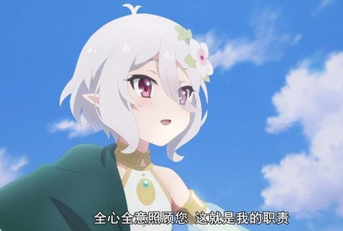 公主连接可可罗表情包搞