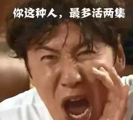  表情包大战12星座谁才是爸爸