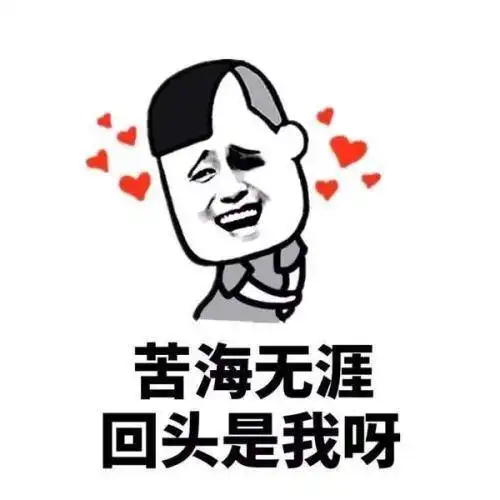  开心一笑昨天俺和老公回他爸妈家吃饭,吃饭的时候