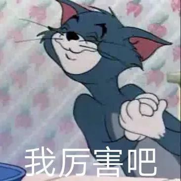  可爱的沙雕朋友圈文案232.0