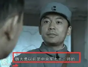 老王带你找穿帮亮剑篇