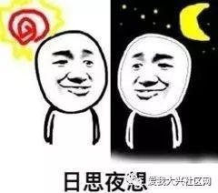  大兴一套房钱在世界各地买多少套房看完哭了