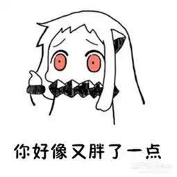  可长点心吧没事少问女生这几个问题