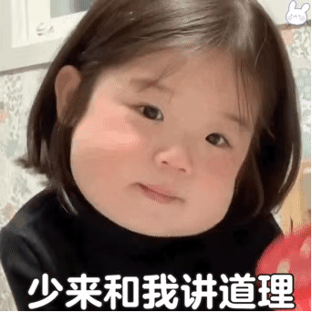  微信沙雕表情包那个表情究竟在哪来着
