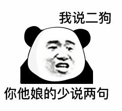  小可爱不在,没意思,我走了