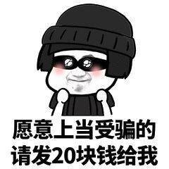 网红套路,为粉丝咆哮式砍价这些直播带货你中招了吗
