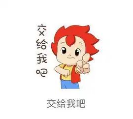  围观德州首套志愿者专属表情包德小青上线暖萌表情包为志愿者打call