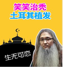 笑笑西卡表情包