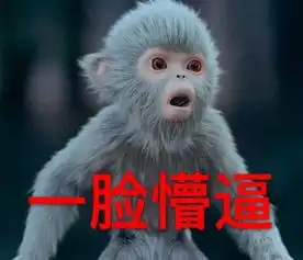  萌宠表情包zol下载