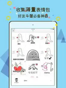  iphone版群聊恶搞神器2.0.0下载zol手机软件
