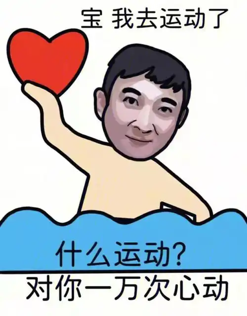 宝我今天去输液输的什么液想你的夜