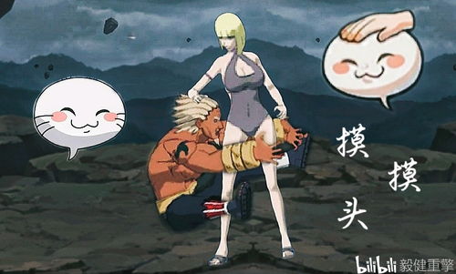  火影忍者手游泳装女忍摸头杀