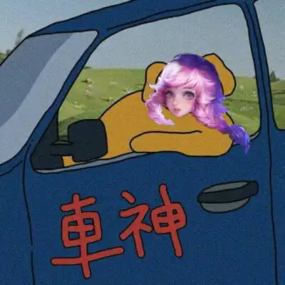  阿瑶为你痛哭,王者瑶表情包