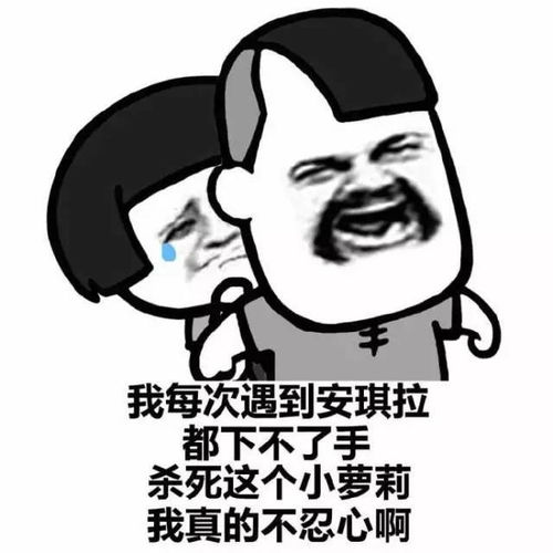  如果王者荣耀能杀队友就好了