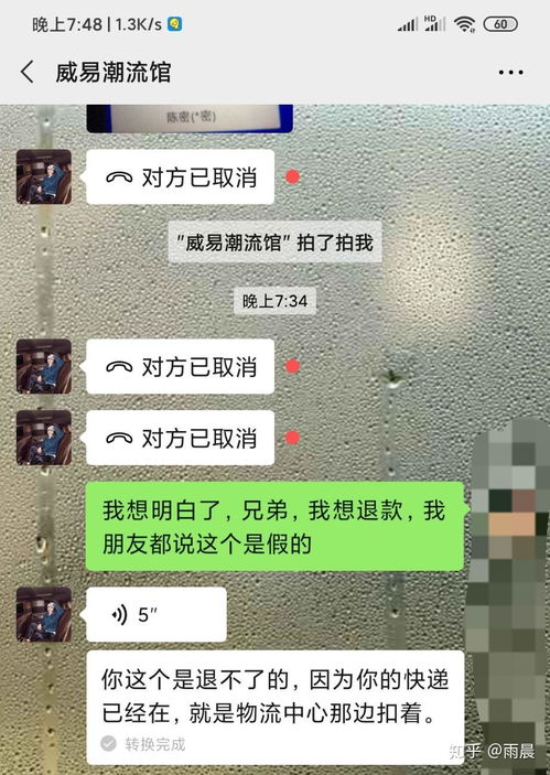 微信表情包什么意思我是