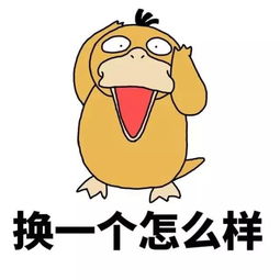  情人节到了,我教你变个魔术撩妹吧,原创表情包