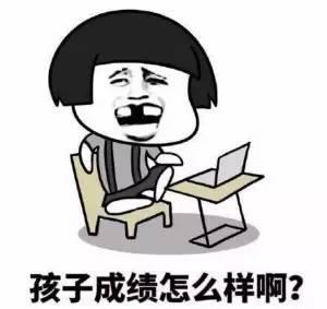  表情滴你的过年专属表情包已送到,请接收腾讯新闻表情