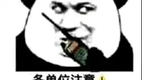  网上那些笑死人不偿命的沙雕图