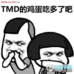  你放屁表情包全系列版下载你放屁熊猫表情包安卓版飞翔下载