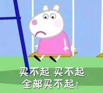  月薪一万,我在这座一线城市吃不饱