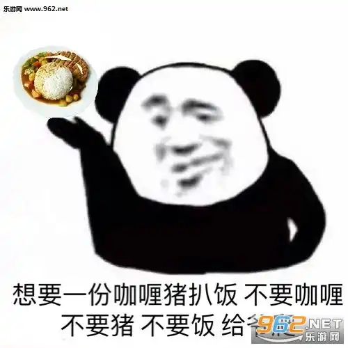 大部分渣男的表情包启奏