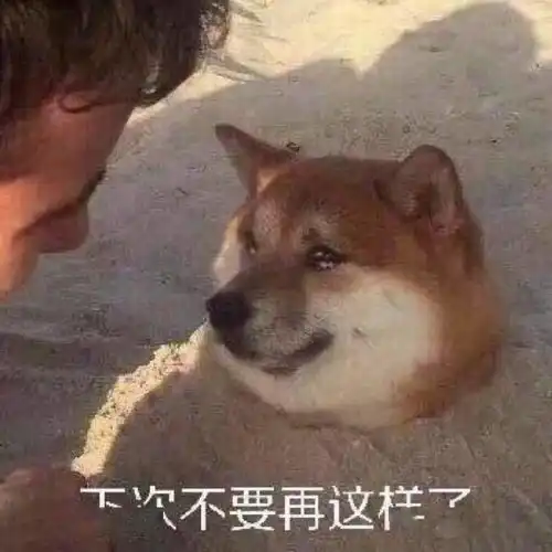  当代大学生迷惑行为打赏你躺枪了吗