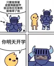  20192020学年第一学期吃喝茶山刘开学摸底考试