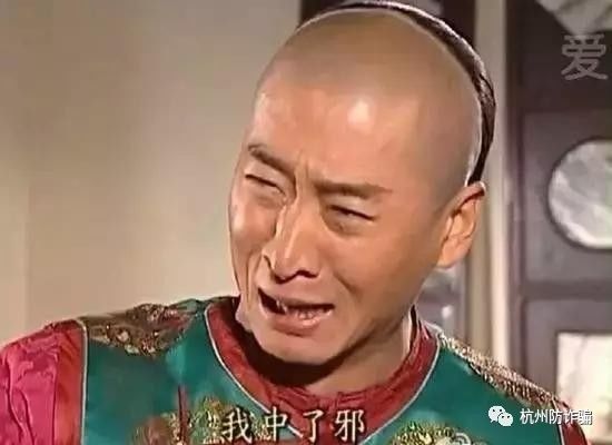  常见二十六种电信网络诈骗手法分析上