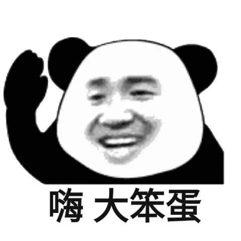  十二九亿姐和老公假老实,以及和土老板惊惊三人之间的感情