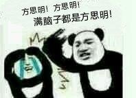  关于手游楚留香,你有什么好看的截图或者表情包