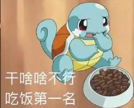  当代年轻人如何沙雕式过年孜孜不倦熬夜,哭哭唧唧掉发