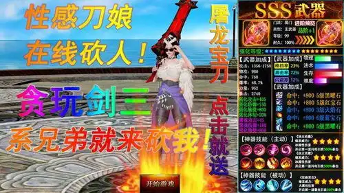  装备禁止换现金渣渣辉哭了,打不了麻痹戒指了