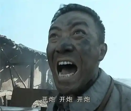  亮剑李云龙大喊开炮,一个悲壮,一个振臂欢呼
