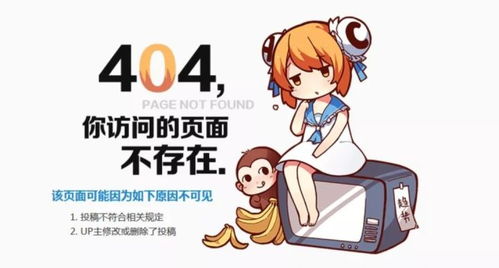  b站是最终怎么在竞争中胜利的