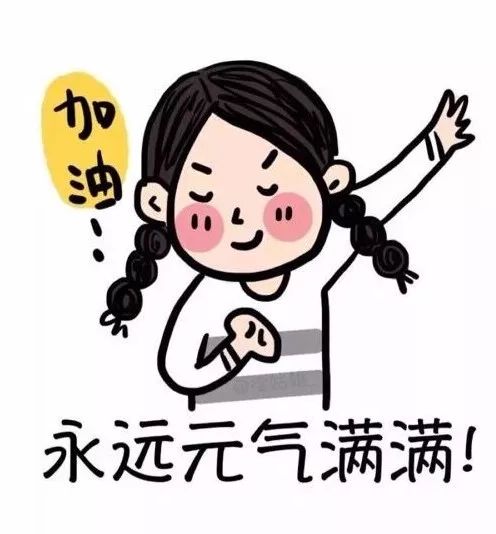  开工大吉节后上班第一天,这几个消息嘉兴滴小伙伴一定要知道哦
