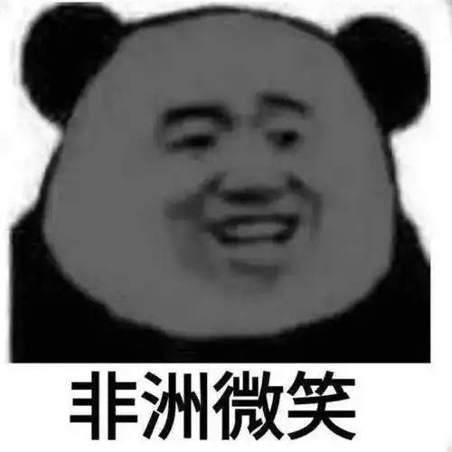 太皮了吧表情包主人