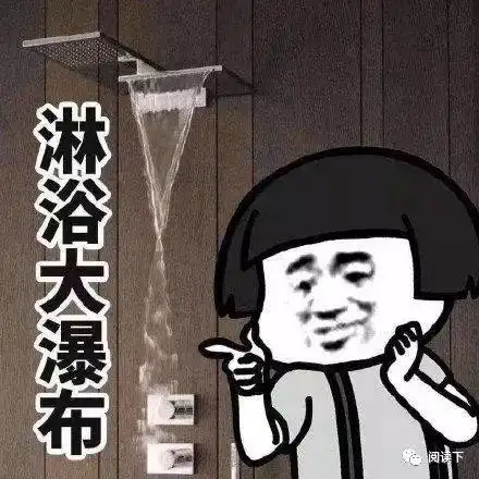 社恐人表情包老头乐
