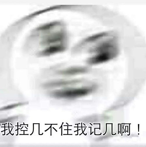  草草杂志内页,捆绑play