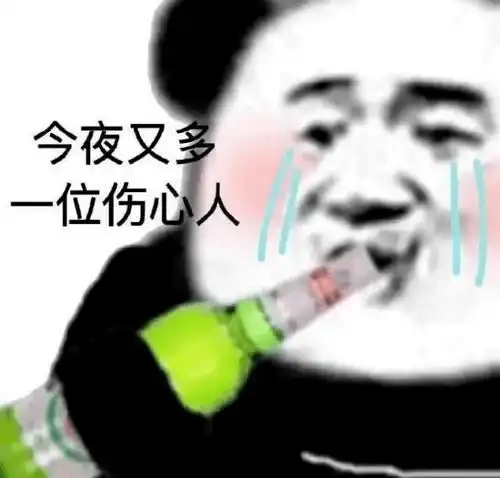 熊猫头表情包i你没睡醒吗哥们 熊猫头表情包i你没睡醒吗哥们