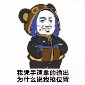  赛季初体验环境稍变,挖宝轰轰烈烈,梦奇悄悄上分