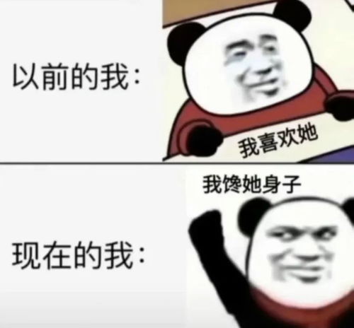  萌娃聊天表情包i你不要脸我要