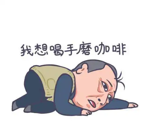 好方表情包北京话