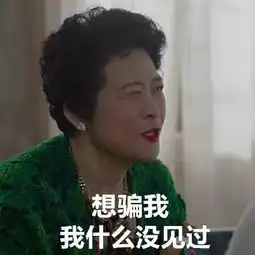  女大学生被骗五千元,下一个被骗的人会是你吗