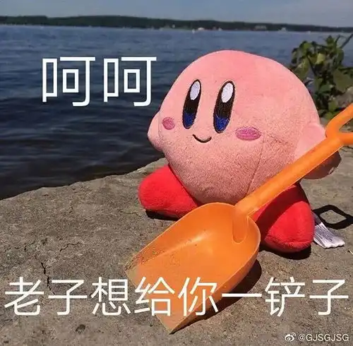 妹妹表情包卡点假小子