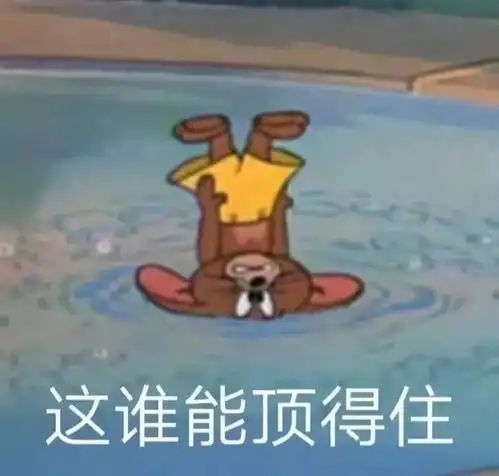  网约车司机错过的9个亿