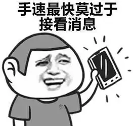  搞笑段子女儿啊,好记性不如烂笔头星期一,晴,爸爸打我了老婆