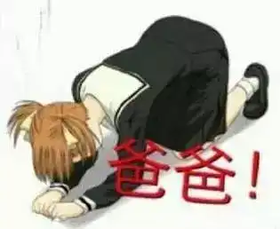  分享一张价值一万亿的自拍