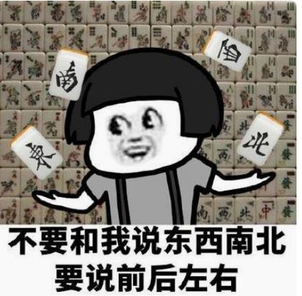 搞笑段子今天跟女朋友去见未来丈母娘了,她一眼就认出我来了